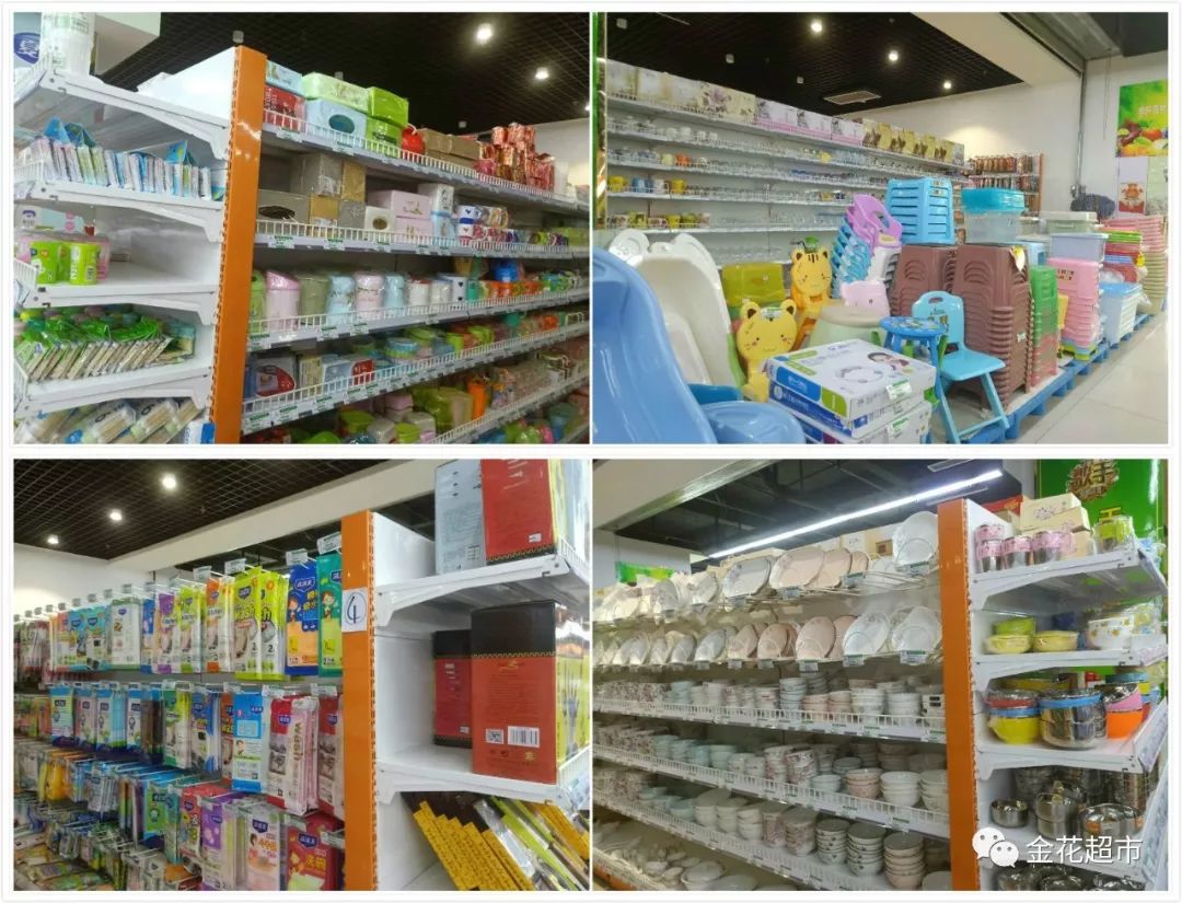 夏日福利狂歡 68元/斤金裝零食限購狂歡，日用品專區“秒殺”8點起售